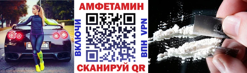 АМФЕТАМИН Розовый  хочу   Каневская 