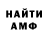 АМФЕТАМИН VHQ SS LEGIONE