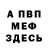 Метадон VHQ God Father