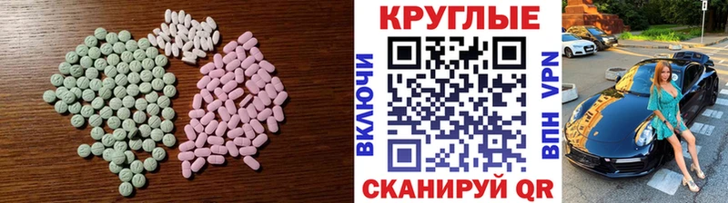 Экстази бентли  Каневская 