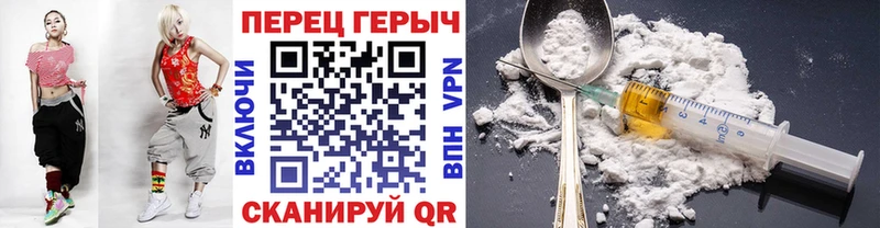 ГЕРОИН Heroin  сколько стоит  мега ссылка  Каневская 