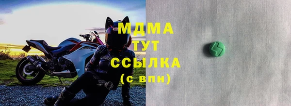 спиды Арсеньев