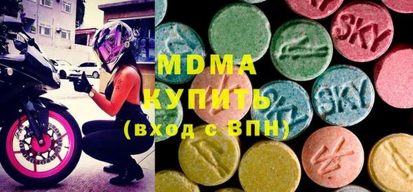 кокаин VHQ Армянск