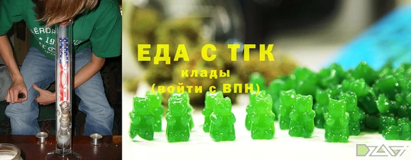 спиды Арсеньев