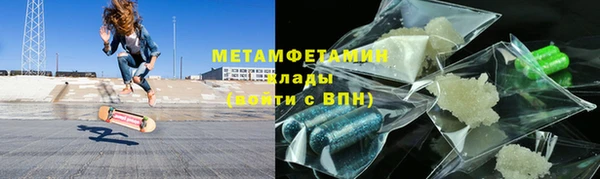 молекула духа Семёнов