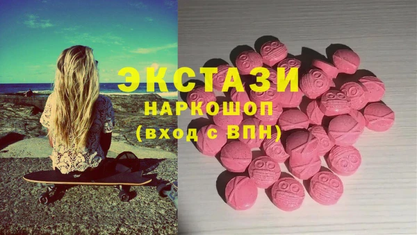 спиды Арсеньев