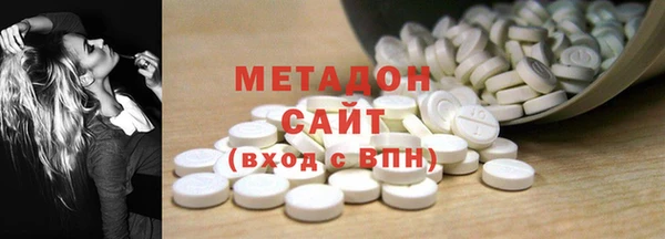 кокаин VHQ Армянск