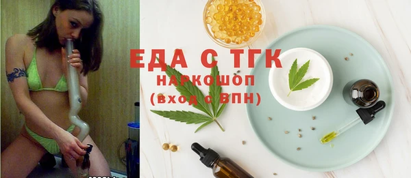 спиды Арсеньев