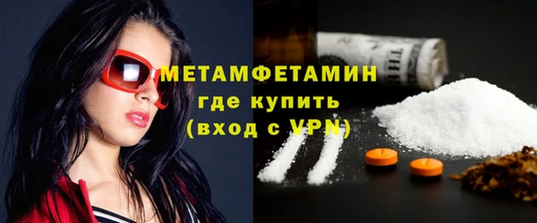 кокаин VHQ Армянск