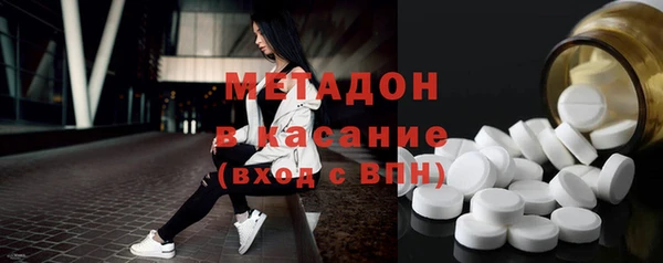 кокаин VHQ Армянск