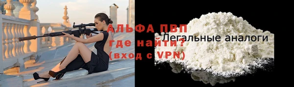 первитин Семилуки