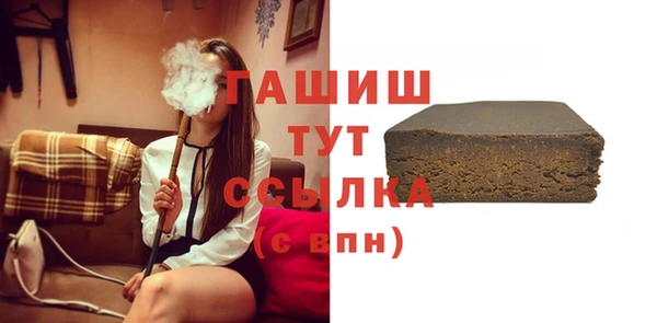 кокаин VHQ Армянск