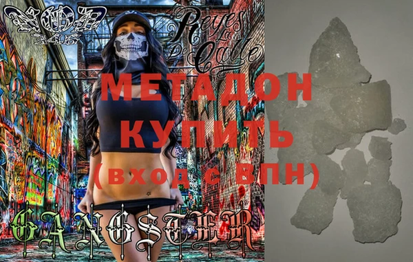 мескалин Кемь