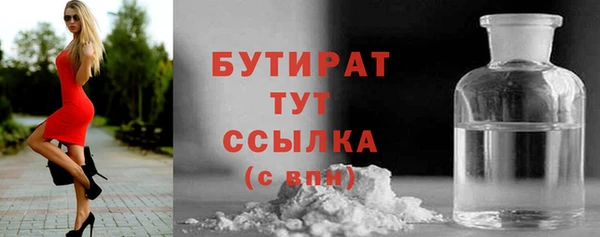 марки lsd Богородицк