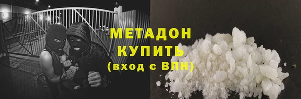 кокаин VHQ Армянск