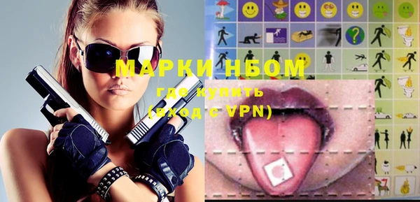 кокаин VHQ Армянск