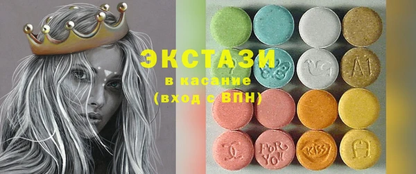 спиды Арсеньев