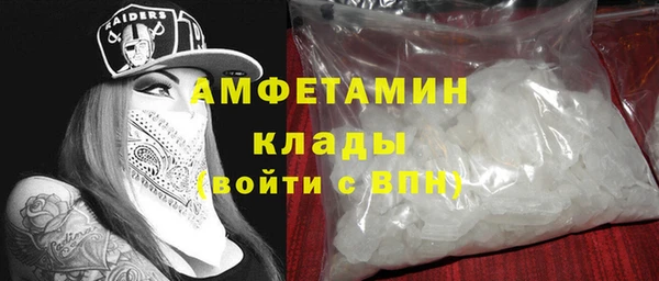 кокаин VHQ Армянск