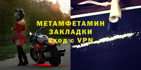 кокаин VHQ Армянск