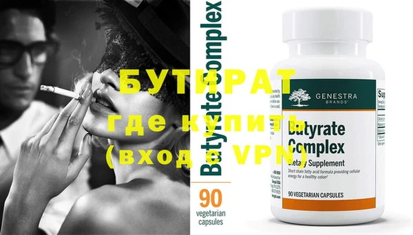 кокаин VHQ Армянск