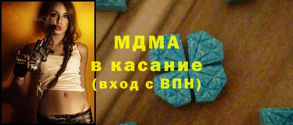 спиды Арсеньев
