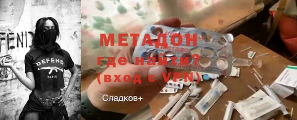 альфа пвп VHQ Алзамай