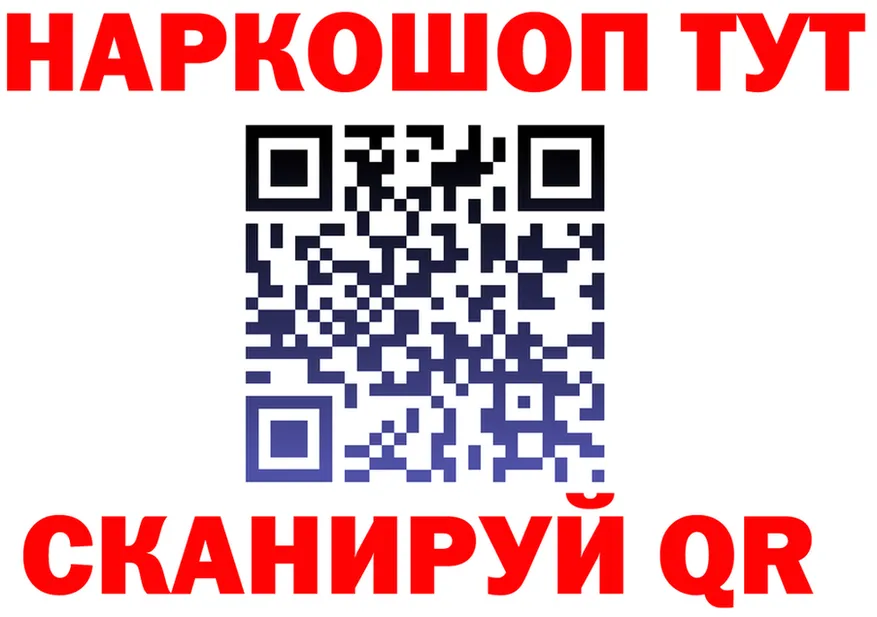 Canna-Cookies марихуана ТОР даркнет KRAKEN Каневская