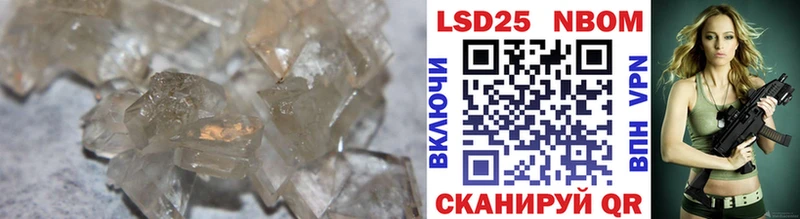 LSD-25 экстази ecstasy  сколько стоит  Каневская 