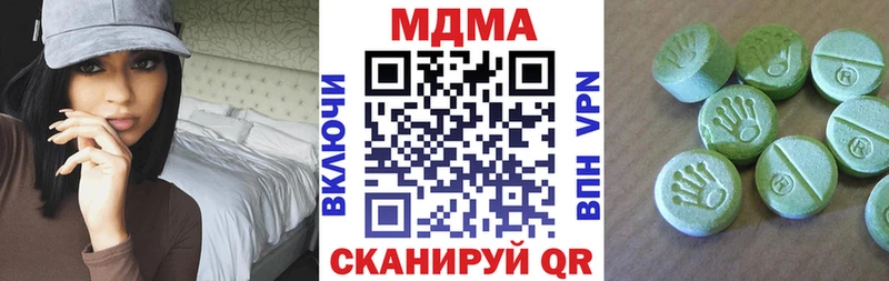 МДМА VHQ  где купить наркоту  Каневская 