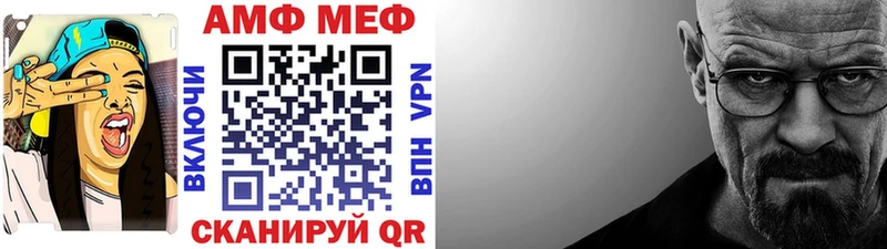 МЕТАМФЕТАМИН кристалл OMG зеркало Каневская