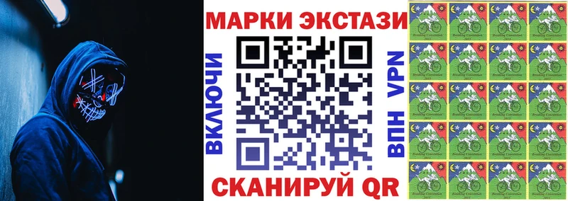 Наркотические марки 1,5мг  купить   Каневская 