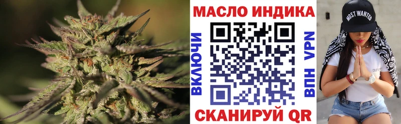 mega маркетплейс  Каневская  ТГК гашишное масло 